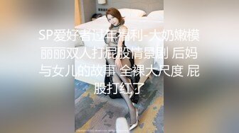 高清无套良家