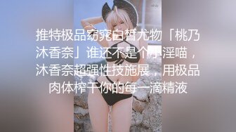 恶魔小萝莉开放领养中 陪你做虽有你想做的事情唷 黑丝诱惑玩到呻吟高潮