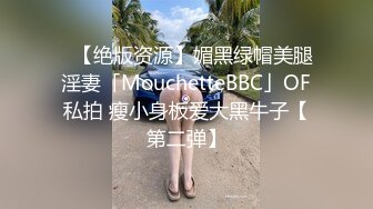 漂亮美女與男友開房激情啪啪 身材超棒 最後還被塗鴉了一臉