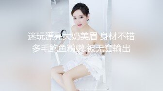 短发蜜桃臀 苗条可人 身姿曼妙俏佳人 激情交合花式啪啪佳作