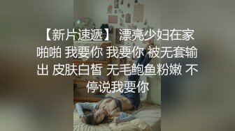 [原创] 乌克兰混血“小昆凌”！一对大奶晃的你受不了~【看简 介同城免费约炮】