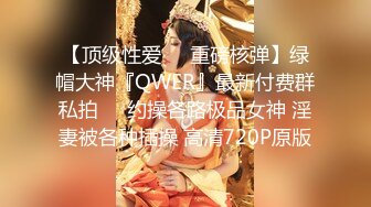 黑森林反差婊，黑丝开档被操到求饶_2023-09-07_14-28-27