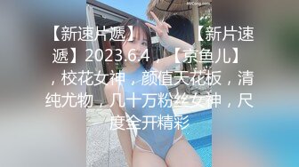 清纯可爱邻家美少女『小敏儿』✿黑丝秘书为老板排忧解难，大长腿性感黑丝❤️美腿抗肩爆操蜜穴！