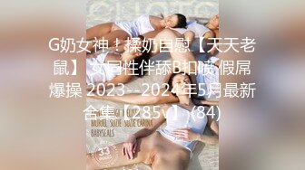 XKG180 苏曼 用春药夺走美女班主任的第一次 星空无限传媒