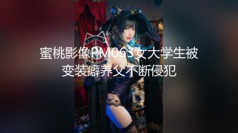 上海92年小美女轻调教