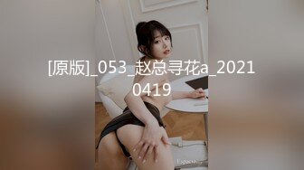 《云盘高质泄密》露脸才是王道！对话清晰，实习期美女公务员为了转正无奈与领导开房啪啪，浴室干到床上，嗲叫声响亮 (4)