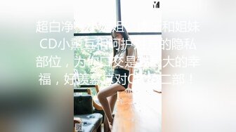 精东传媒-美丽的儿媳儿子不行就让我这公公满足你