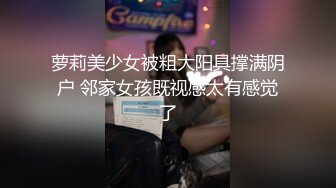 草莓原创-厨房输出粉嫩小厨娘内射后白浆喷了一屁股-小敏儿