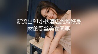 核弹女神  超顶JVID超人气SSS极品女神 璃奈酱