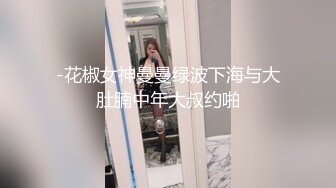   真馒头肥逼，网红脸骚女激情自慰，高潮喷水直浪叫，我逼好痒快插进去，淫语骚话不断，搞得水声哗哗