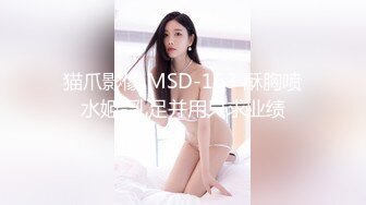 极品美模大尺度四点全漏拨开粉嫩的小鲍鱼 1080P高清原版