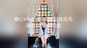 《最新购买精品》超顶大尺度！假面舞团美乳肥臀眼镜御姐69号VIP版~各种情趣赤裸裸露奶露逼顶胯摇摆挑逗~诱惑力十足 (15)