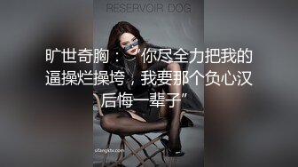 （山西大同）圆润美臀连体网袜小骚货