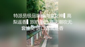 小嫂子说我是坏蛋玩意