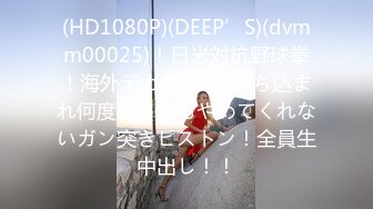 起点传媒 性视界传媒 QDYP004 屌丝男的约啪日记 艾玛