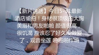 【大吉大利】非常极品兼职美少女，金发背带裤萌妹，再战一炮，无毛嫩穴，一顿输出爆草