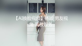 ❤️【李素素】身材爆炸，黑丝苗条 大长腿毛毛稀疏 少女被无套啪啪内射