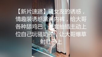 少女的蜜穴就是香 舔湿了刚好当润滑操