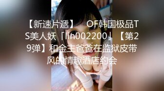 【新片速遞】 2022-10月新流出精品绿叶浴缸房偷拍❤️年轻情侣在浴缸里啪啪