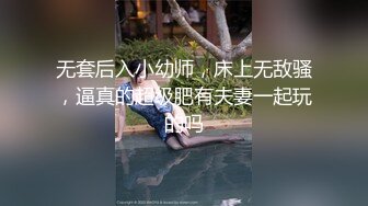 高颜值苗条身材大学生妹子和男友开房，奶子极品又挺又大，尤物肉体，呻吟声好听硬邦邦多次抽插进入啊