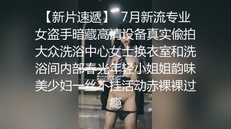 【新片速遞】麻豆传媒 MKY-TX-001 淫行出租车 痴女愚弄足控司机