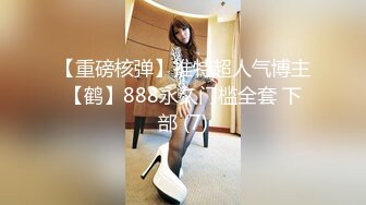 【极品推荐】超爆极品女神『香港美少女』最强剧情-『甜美游戏陪玩4』终章 直达天堂的高潮内射