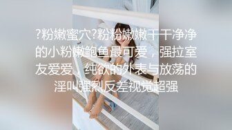 发情的女主播露脸酒店约炮男粉，温柔的舔弄大鸡巴，让大哥按着头草嘴深喉，激情上位抽插，浪叫呻吟不止好骚