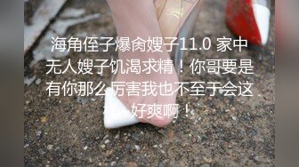 来自弟弟的报复 狂傲姐姐惹怒土鳖弟弟被无情虐操 看你以后轻视我