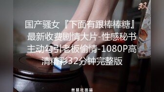 《极品CD》大神抄底多位小姐姐~女神级别气质骚女开裆黑丝真空露逼出门相当反差