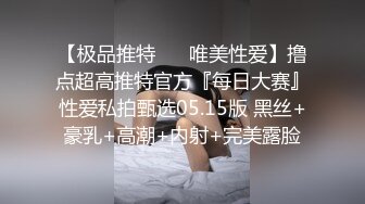 ⚫️⚫️抖音宝妈哈尔滨韵味露脸人妻付费群内福利私拍，艳舞道具紫薇呻吟声销魂，边叫边淫语挑逗，相当反差