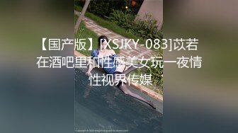 新人气质短发美女全裸自慰和炮友啪啪，毛毛非常浓密掰穴特写，手指扣入摩擦阴蒂，口交舔屌抽插猛操一脸享受