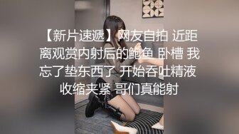 肏极品八字大奶美女，女上位好爽