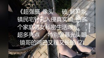 STP25628 很正的小少妇丝袜露脸情趣装真骚，口交大鸡巴激情上位这屁股真诱人，淫声荡语各种抽插让小哥草的神魂颠倒 VIP2209