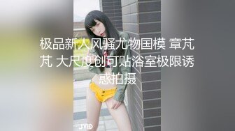 【野樱】新人，难得露脸一次身材超棒~尤物~抠逼自慰+啪啪，长得还是颇有几分姿色，小美女一枚 (4)