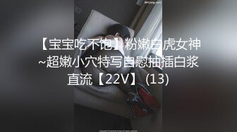 最新多位美女少妇极端贴B盗摄，小美女的白带多的吓人啊 (1)