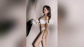 麻豆传媒 MKYWS005 性瘾的解药 我是妈妈的乖巧小狗 找妈妈泄欲 苏语棠