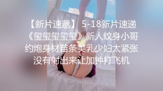 韩国高质量黑丝高跟情侣「henry_sera」「sarah579」OF私拍 被帅气教练狂操一边打桩一边舔手指2