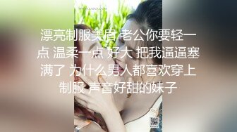 《百度云泄密》和渣男分手后隐私被曝光的美少妇