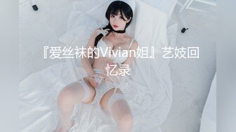 ⚫️⚫️清纯高颜秀人网女神模特，被称呼为小子怡【杨紫嫣】大尺度视图②，黑丝灰裙三点全露，摄影师掰逼