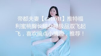 眼镜哥约炮青涩小美女 扯下浴巾惨遭多体位内射