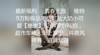 用文雅淫语温柔焦灼的美巨乳睡衣痴女美容店 不射精不准回去 樱空桃