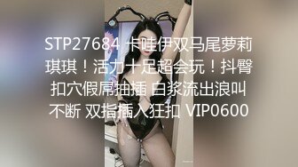 曼妙魅惑少女♈清纯萝莉女神〖Neko酱〗被玩坏了，又被爸爸填满了，最喜欢给爸爸在我后面进入的感觉了！ (2)