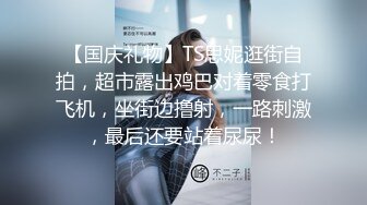 ✿顶级约炮大神『艾伦zz』“我发情的时候就是想让人骑我…”巨根狠狠地踩头后入大肉棒一下就全部插进去了