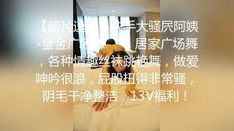 【AI换脸视频】迪丽热巴 醉酒后被清洁工侵犯