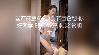 皇家华人 RAS-0283《金鱼报恩》情人节限定宠物女友