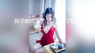 外套大奶妹，近距离特写口交翘起屁股摸逼猛操