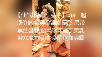 丝袜熟妇肛塞