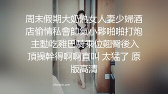 高颜值黑丝伪娘 身材高挑 按摩到一半就忍不住就上位骑乘全自动