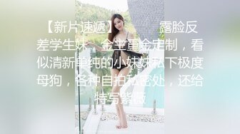 丁字裤172身材特好的美女性欲强拿着鸡巴往里送