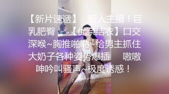 星空无限传媒 XKTC041 故意在老婆回家前出轨让她看见 甄珠